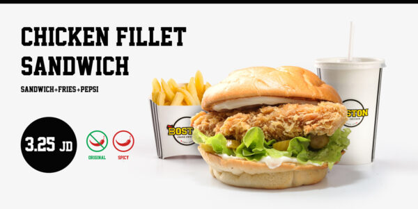 CHICKEN FILLET